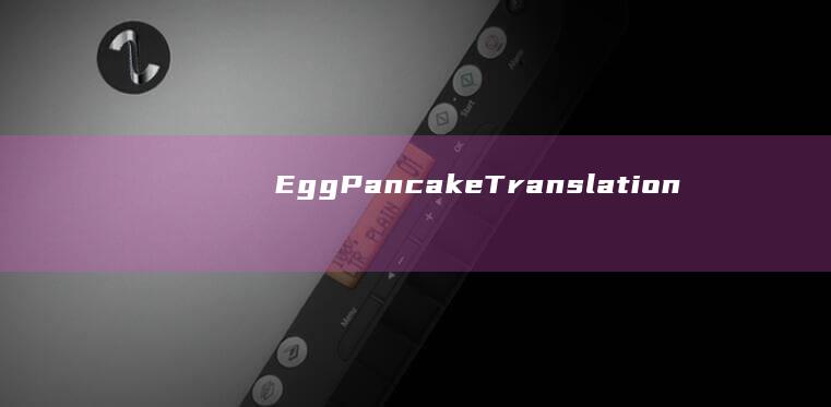 Egg Pancake Translation